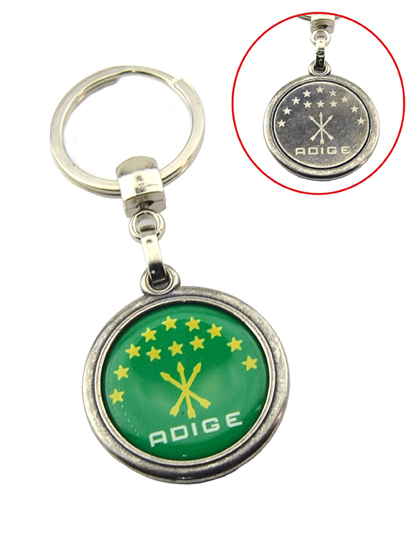 Adige Çerkes Bayrak Yuvarlak Damla Anahtarlık