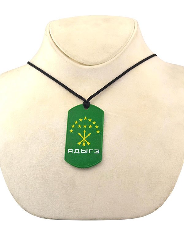 Asker Künyesi Adige Bayrak (Dik)