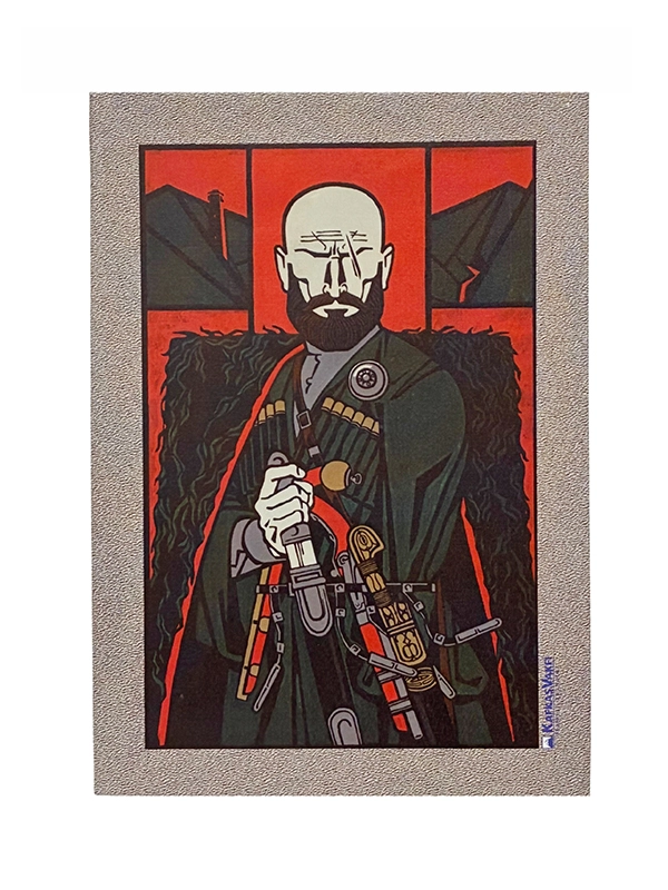 Baysangur Chechen Mountain Canvas Painting 35x50 cm - Caucasian Legends Collection