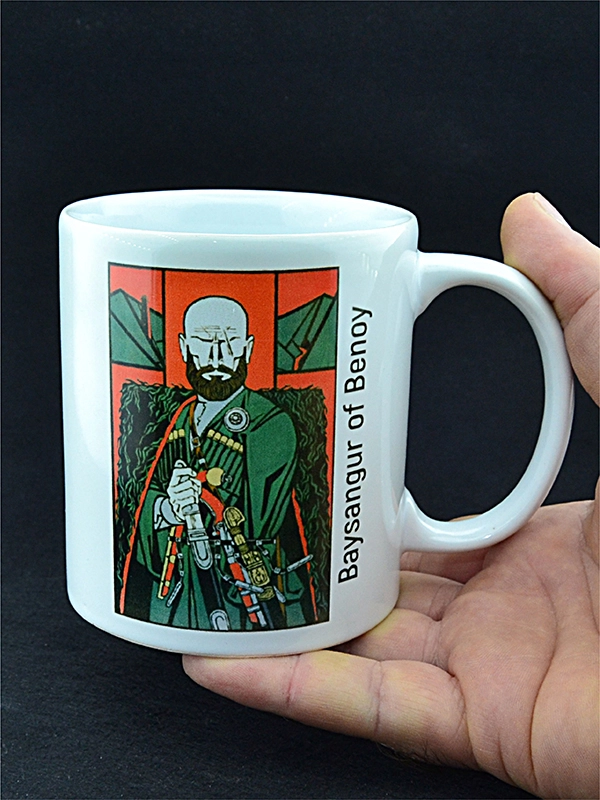 Baysangur of Benoy Ceramic Mug