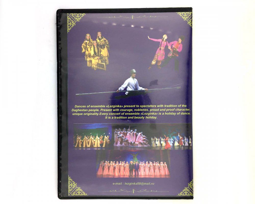 Lezginka 50. Yıldönümü Özel DVD