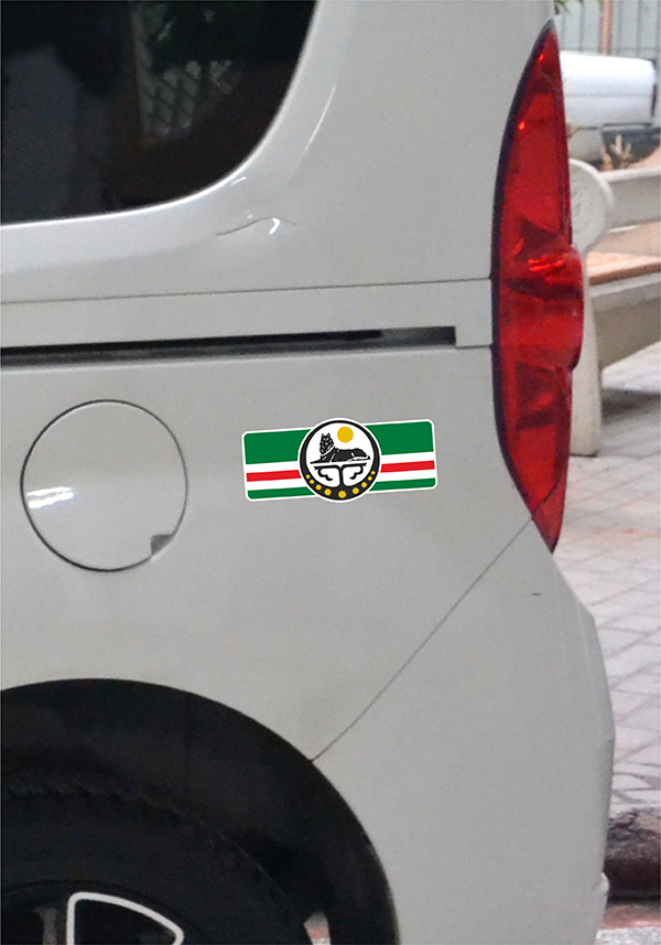 Çeçen Bayrak Color Sticker Etiket 17.5 x 7,5 cm