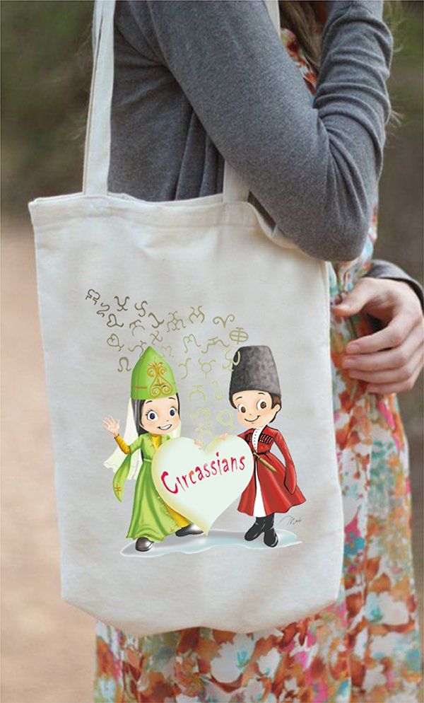 Bez Çanta Kafkas Çocuklar