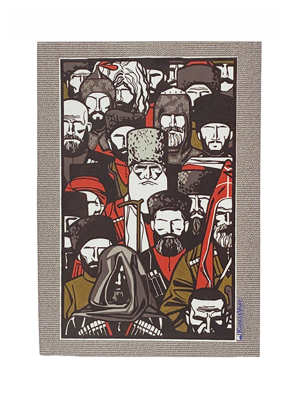 Ethno Caucasus Tuval Tablo 35x50 cm - Kafkas Efsanleri - Kafkas Vakfı Lisanslı Ürünleri