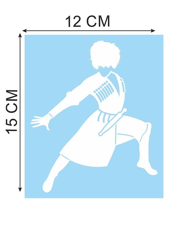 Kafkas Çerkes Dansçı Folyo Kesim Etiket (Beyaz-Sağ) 15 Cm