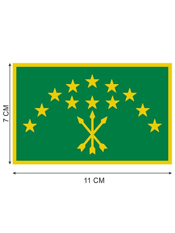 Adige Çerkes Bayrak Color Sticker Etiket - 11x7 cm