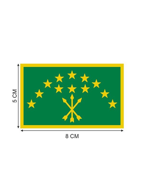 Adige Çerkes Bayrak Color Sticker Etiket - 8x5 cm