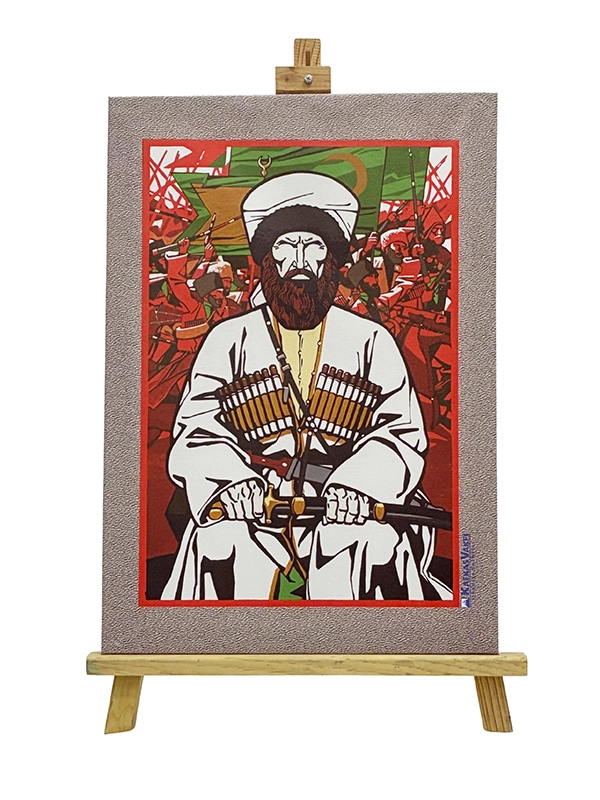 Холст Имам Шамиль (35x50 см) - Лицензионная продукция Фонда Кавказа - Легенды Кавказа