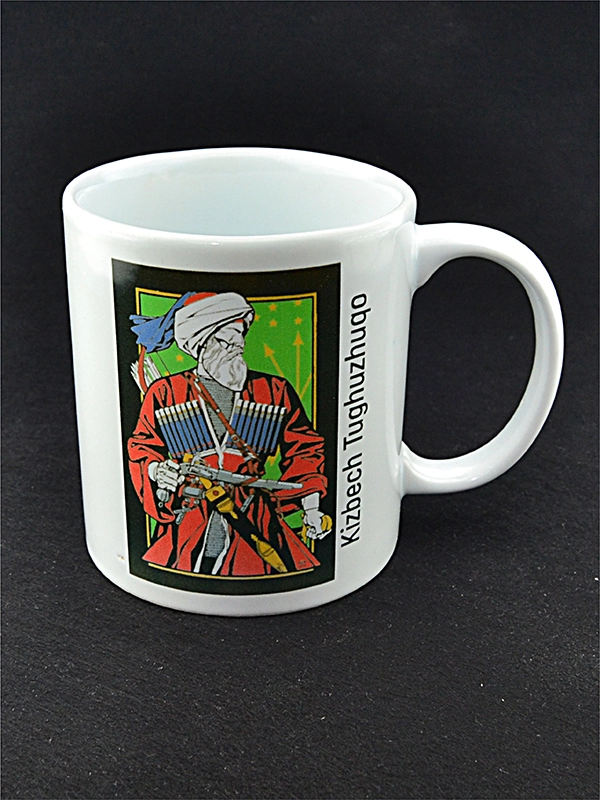 Kizbech Tughuzhuqo Ceramic Mug