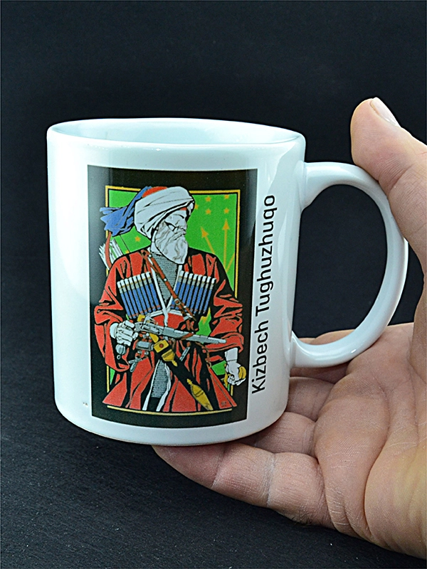 Kizbech Tughuzhuqo Ceramic Mug