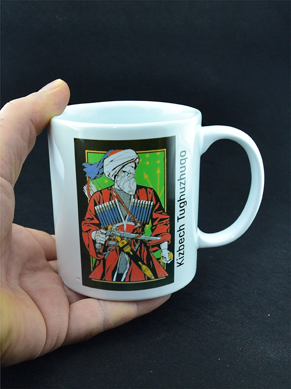 Kizbech Tughuzhuqo Ceramic Mug
