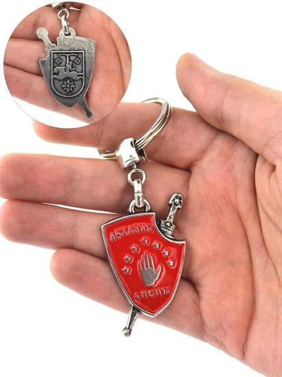 Abhaz Kültürü Bayrak ve Kama Tasarımlı Metal Anahtarlık - Nikel Oksit Kaplama, Koleksiyon Ürünü