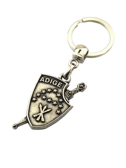 Adıge Bayrak ve Kama Anahtarlık – Zamak Metal Nikel Kaplama Kültürel Tasarım