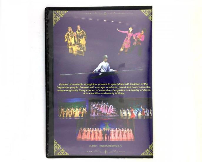 Lezginka 50. Yıldönümü Özel DVD