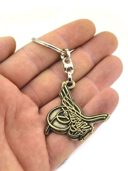 Osmanlı Tuğra Antik Sarı Anahtarlık