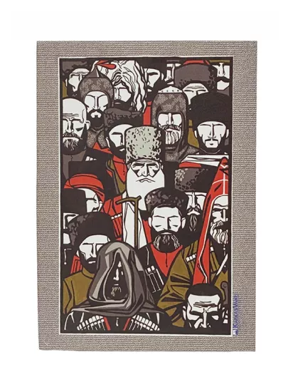 Ethno Caucasus Tuval Tablo 35x50 cm - Kafkas Efsanleri | Kafkas Vakfı Lisanslı