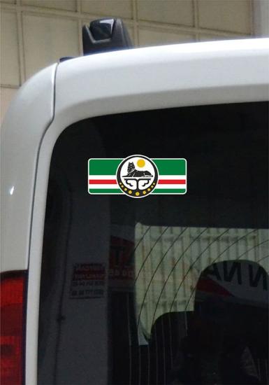 Çeçen Bayrak Color Sticker Etiket 17.5 x 7,5 cm
