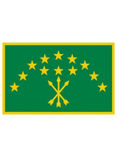 Adige Çerkes Bayrak Color Sticker Etiket - 11x7 cm
